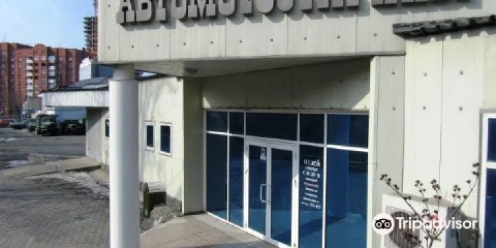 The Automotive Antiques Museum