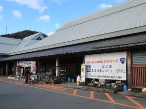 Road station Kitaharima Eco Musium