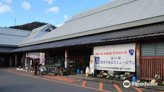Road station Kitaharima Eco Museum