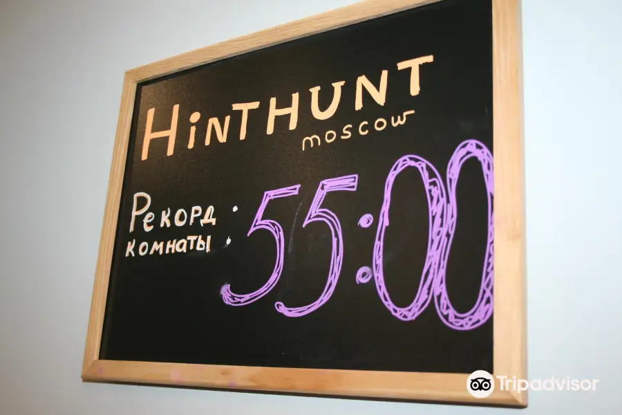 HintHunt Moscow
