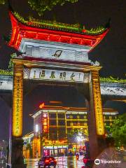 Mt. Hengshan Memorial Arch