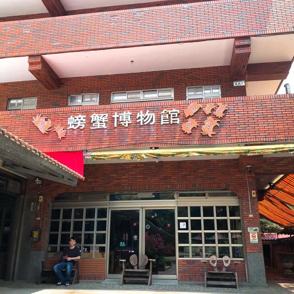 Beiguan Crab Museum周辺のホテル