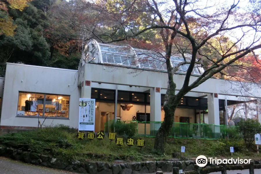 箕麵公園昆蟲館