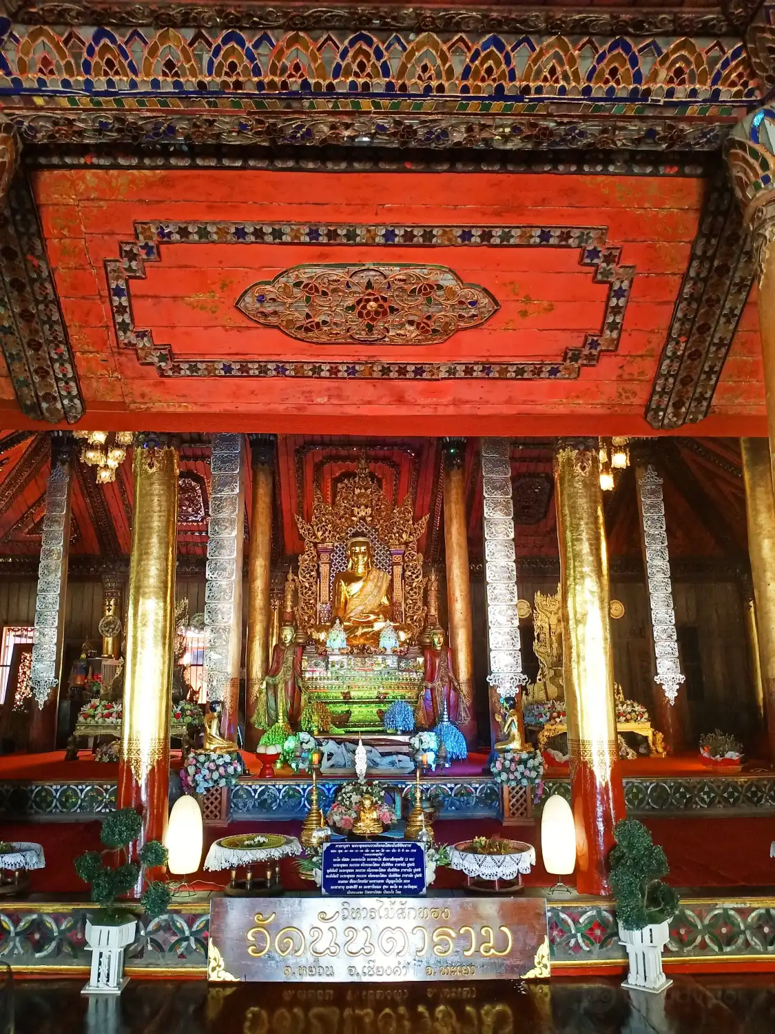 Hotels near Wat Nantaram: The Big Teakwood Temple of Chiang Kham Town