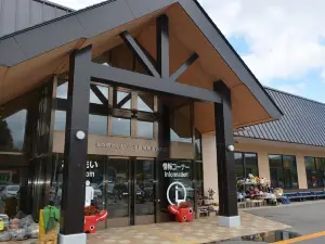 道の駅にしあいづ よりっせ