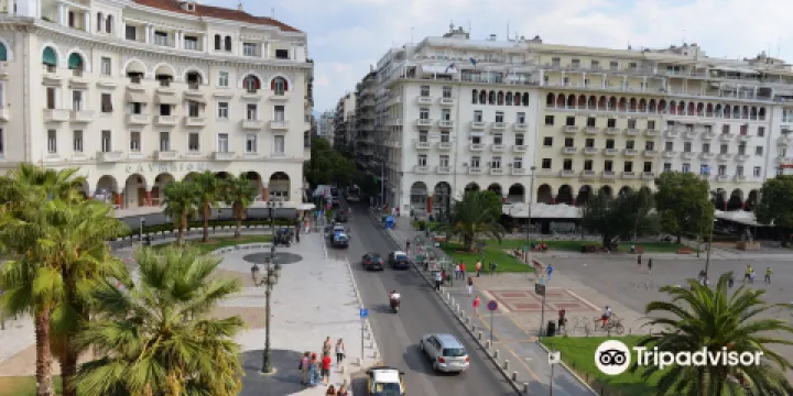 亞里士多德廣場