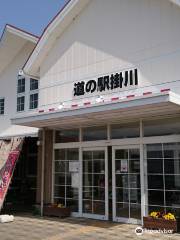 Michi-no-Eki Kakegawa