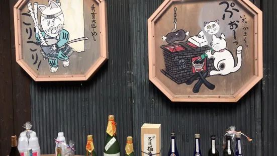 Nadagiku Shuzo Sake Brewery