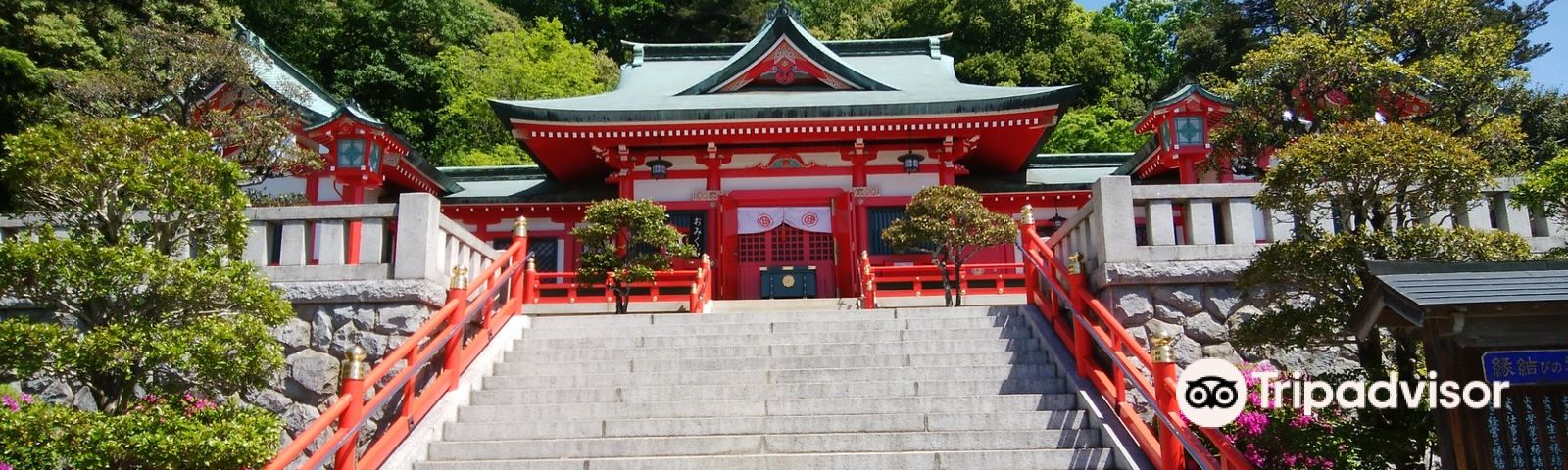 足利市日遊