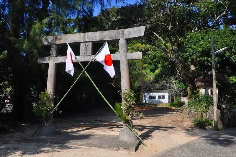 Hotels near Daitamuro Shrine