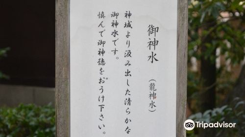 松戸神社