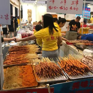 美食博覽