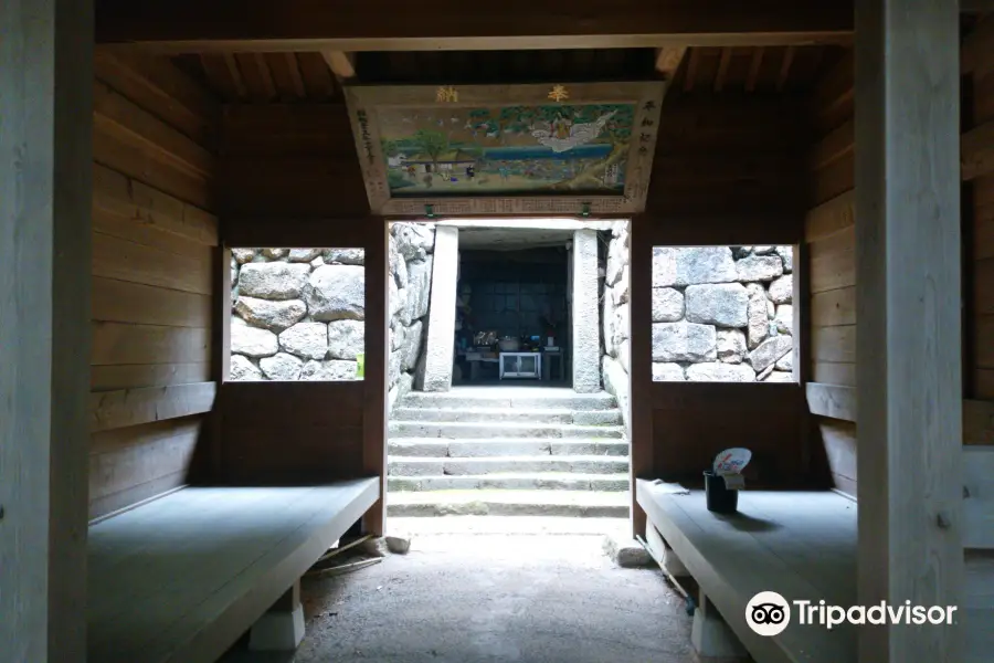 Terazuka Cave Kannon Ancient Tomb
