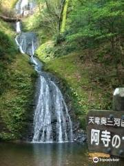 Atera-no-Nanataki Falls