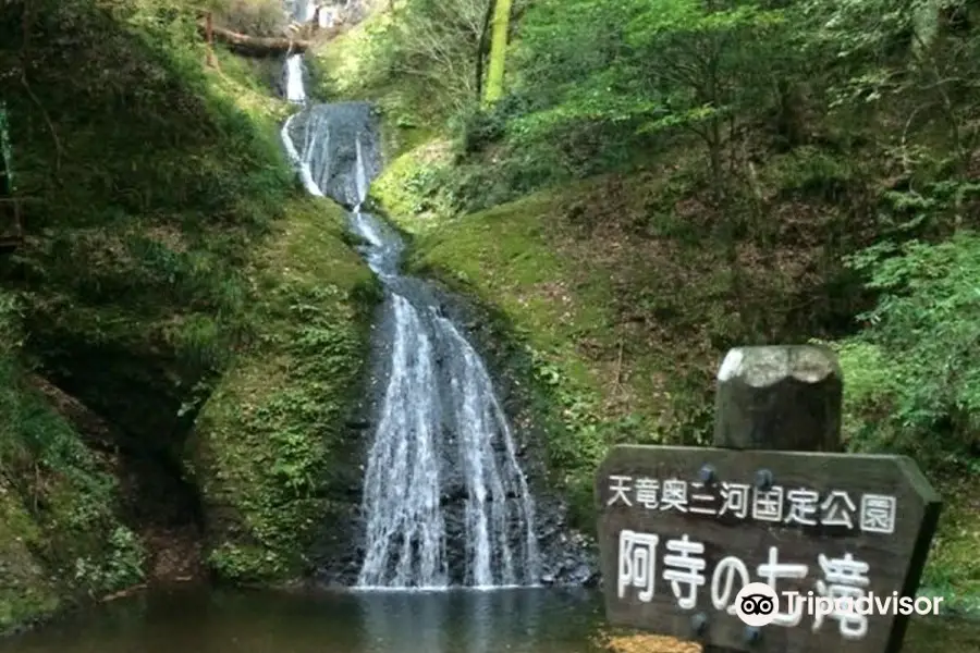 阿寺の七滝