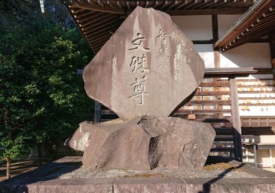 曹洞宗 五台山 文殊寺