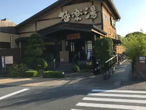 Popular Hot Springs Attractions in Mishima