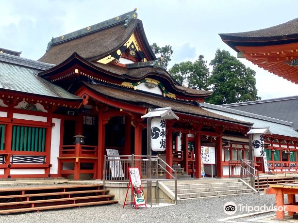 Nangu Taisha