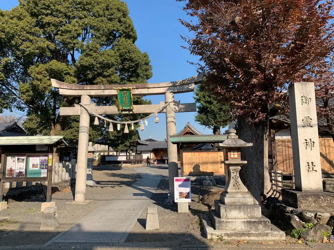 Hotel in zona Shimokatsura Goryo Shrine