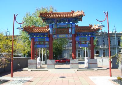 Golden Dragon Museum