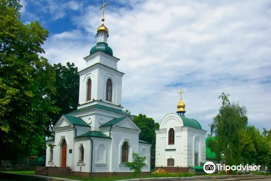 Church of the Savior