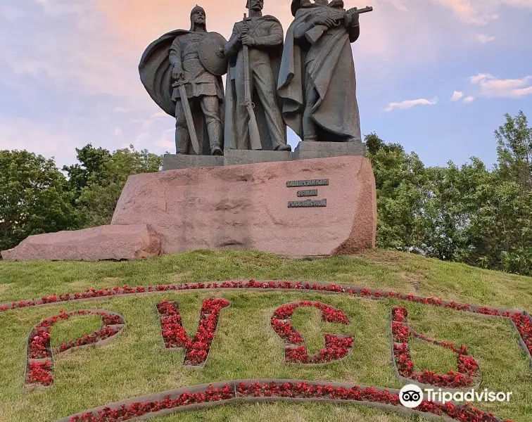 Monument to the Russian Land Defenders