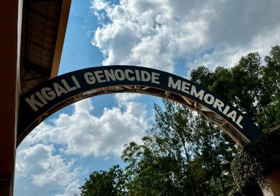 Kigali Genocide Memorial Center