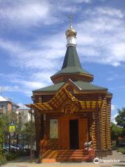 Chapel of Panteleimon the Healer