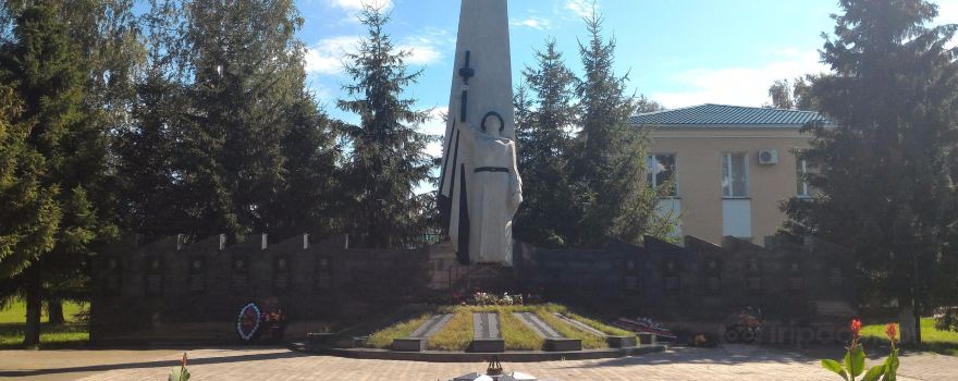 Памятник солдату. Вечный огонь