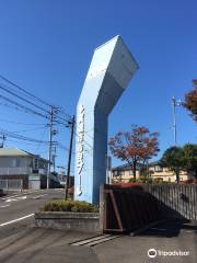 Tagajoshi City Pool