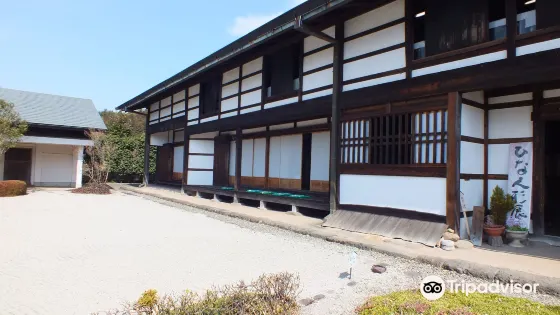 Goryo No Chaya Honjin