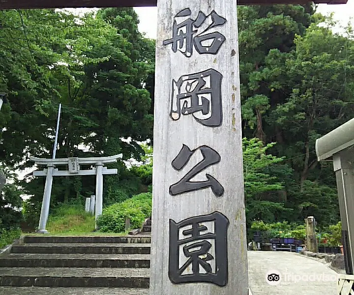 Funaoka Park