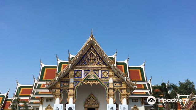 Wat Phra Si Mahathat