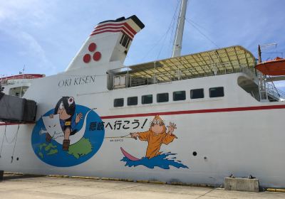 Sakaiminato Public Marina