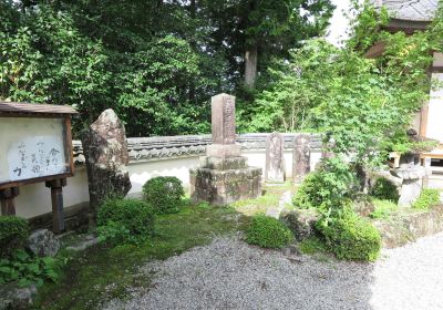 Eishoji Temple