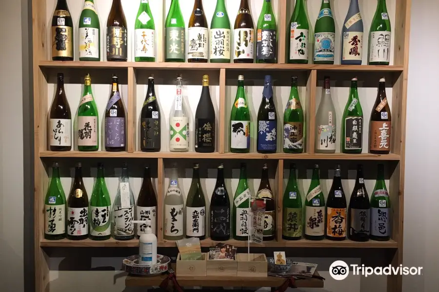 Yamagata Sake Museum