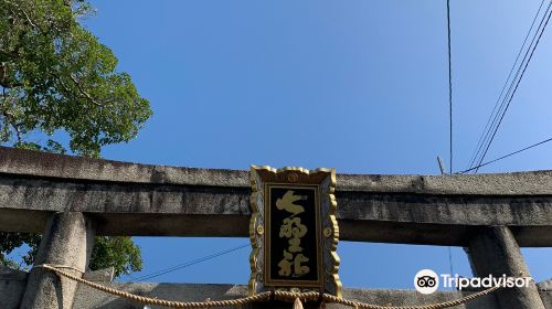 Ichiidani-Nanano-jinja Shrine