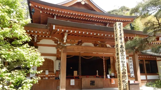 油山寺