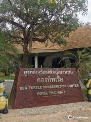 Centro de Conservación de Tortugas Marinas de la Marina Real Tailandesa
