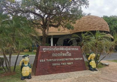 Centro de Conservación de Tortugas Marinas de la Marina Real Tailandesa