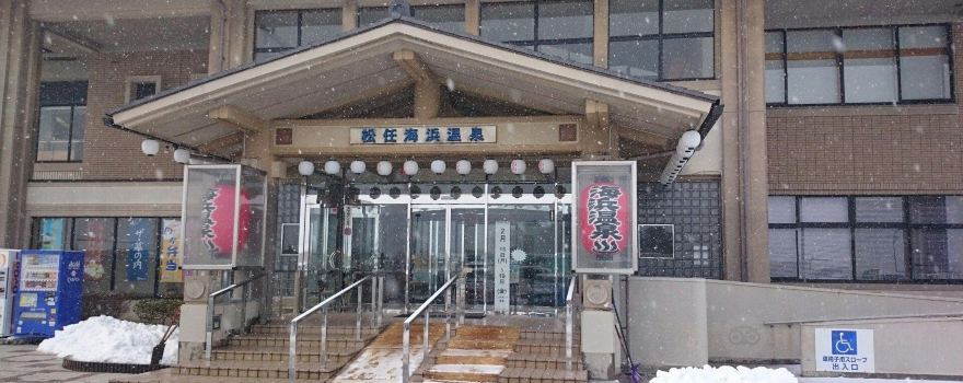 Mattokaihin Hot Spring