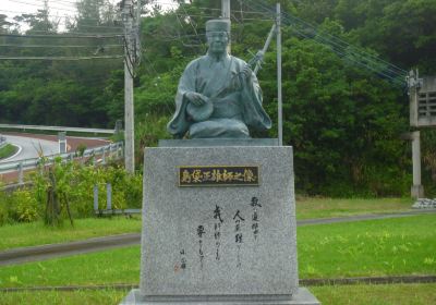 Masao Shimabukuro Statue