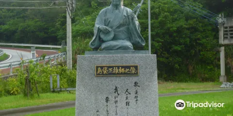 島袋正雄師之像