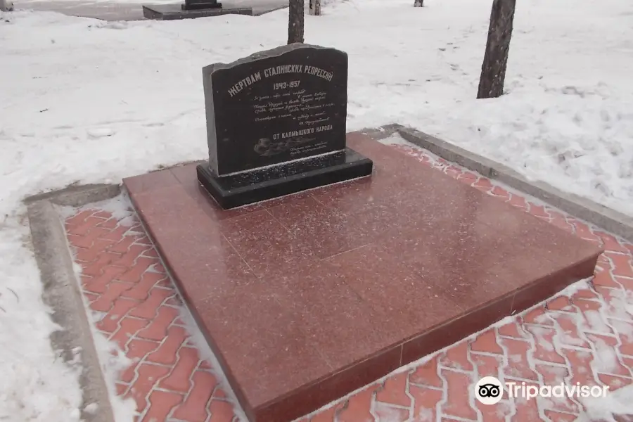 Monument to the Victims of Stalinist Repression