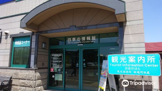 Biei Tourst Information Centre