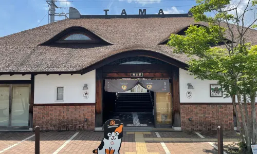 Kishi Station