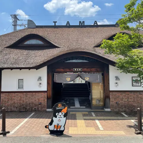 Kishi Station