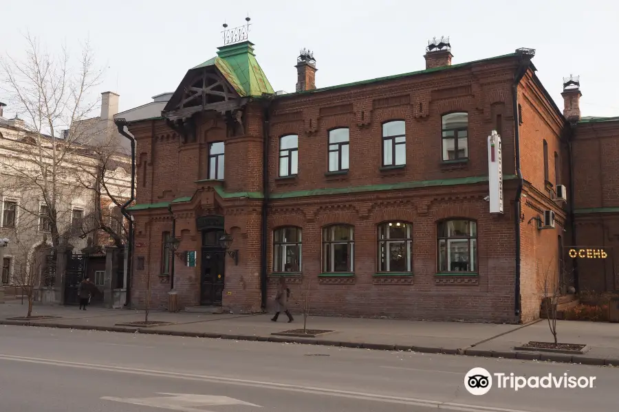 Pharmacy of the Society of Doctors of the Yenisey Guberniya