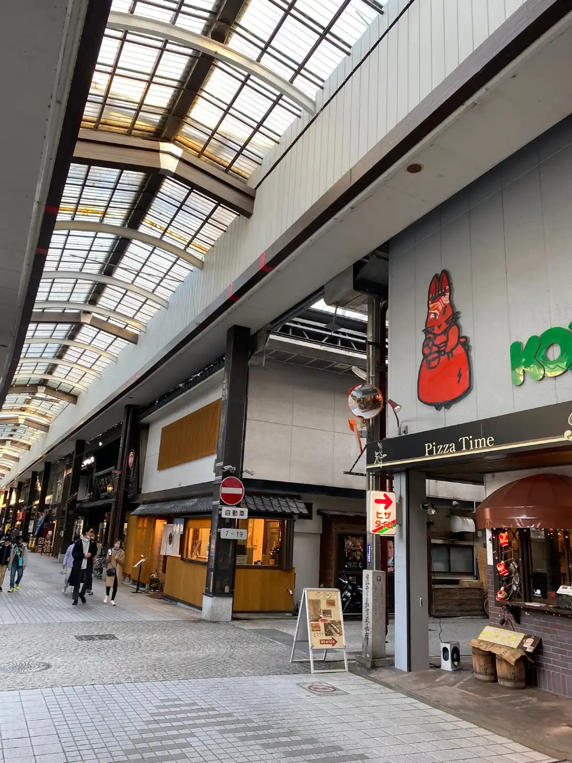 Hotels near Kurokabe Square