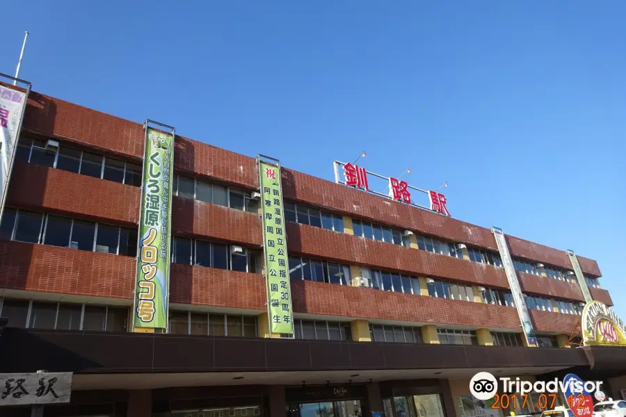 Kushiro City Tourist Information Center, JR Kushiro Station